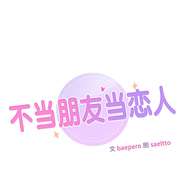 第7话 - 第8.jpg页