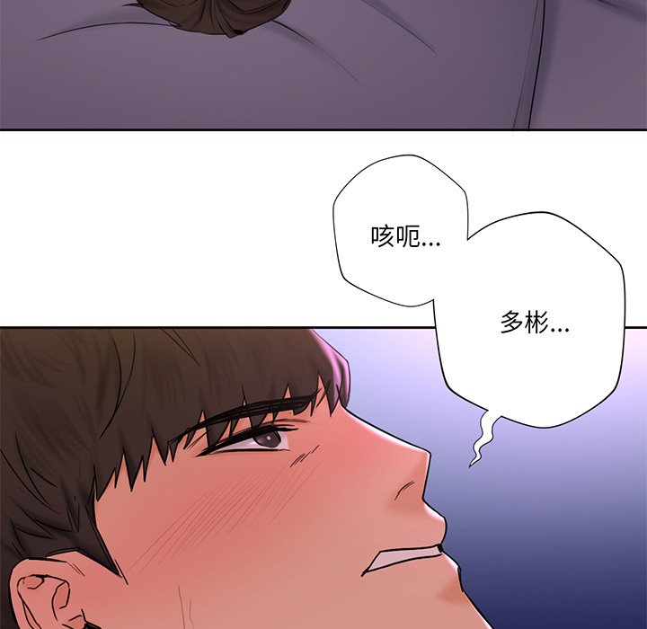 第7话 - 第13.jpg页