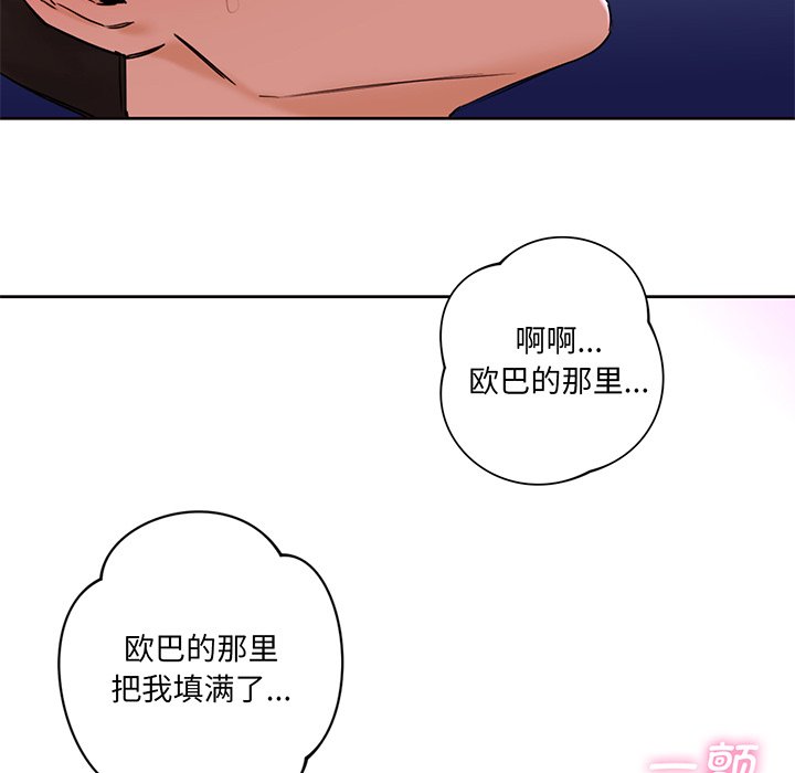 第7话 - 第14.jpg页