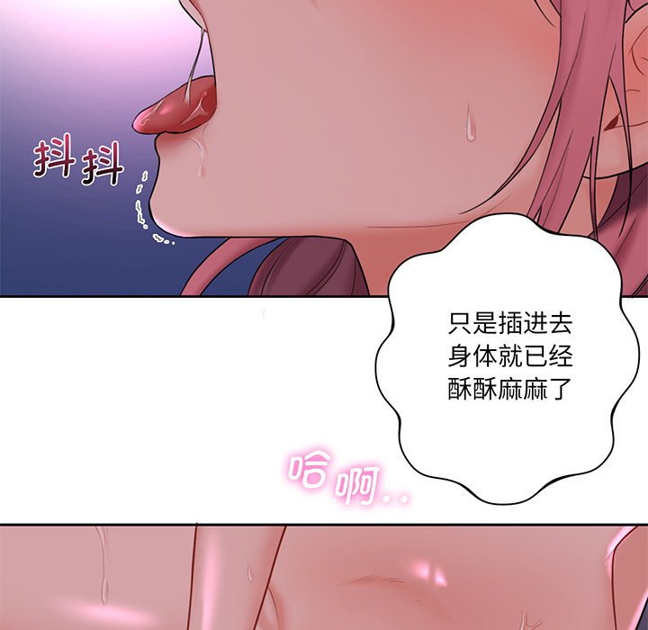 第7话 - 第18.jpg页