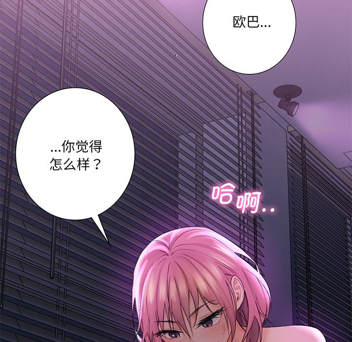 第7话 - 第20.jpg页