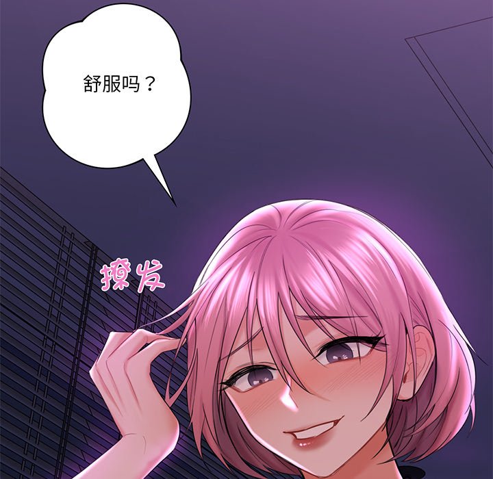 第7话 - 第23.jpg页