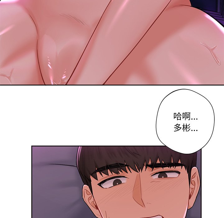 第7话 - 第25.jpg页
