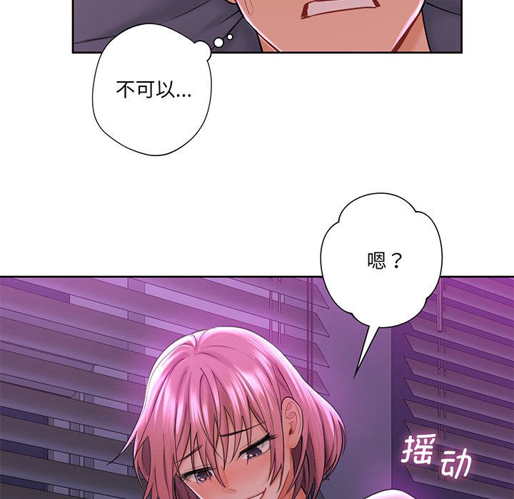 第7话 - 第26.jpg页