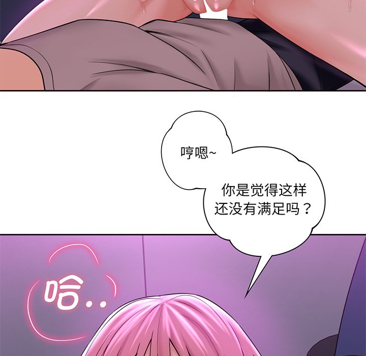 第7话 - 第28.jpg页