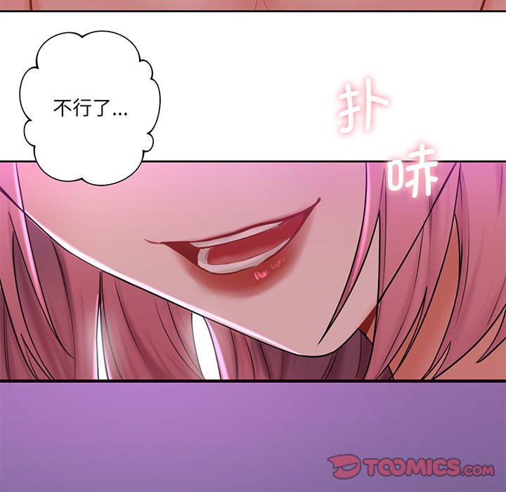 第7话 - 第30.jpg页