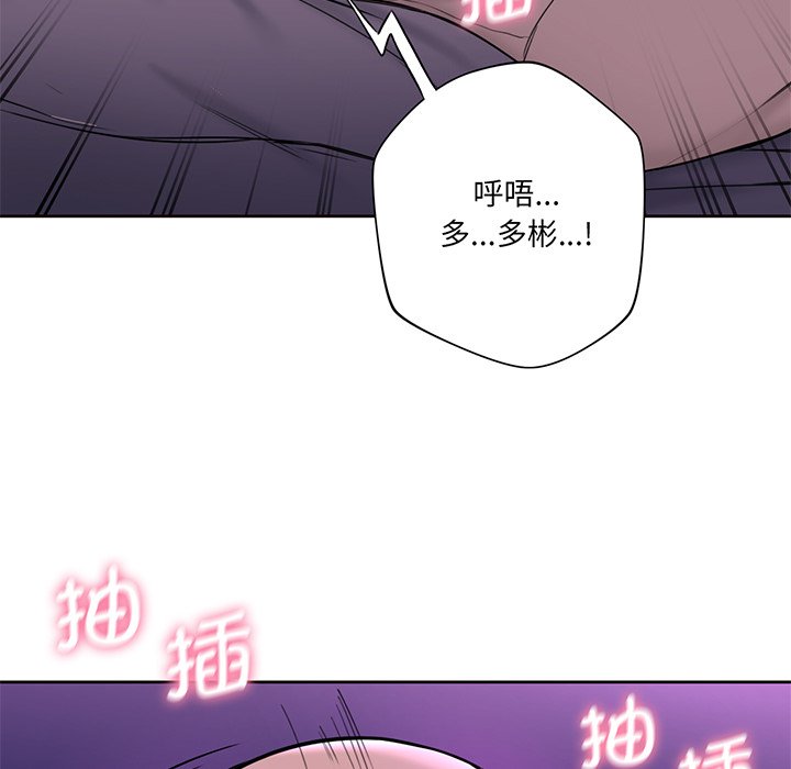 第7话 - 第38.jpg页