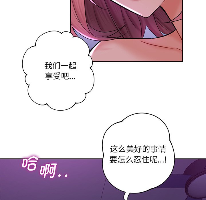 第7话 - 第42.jpg页