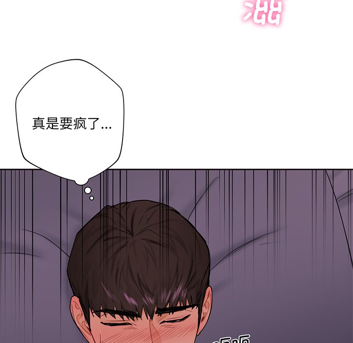 第7话 - 第45.jpg页