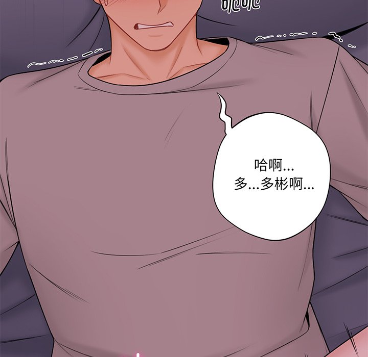 第7话 - 第46.jpg页