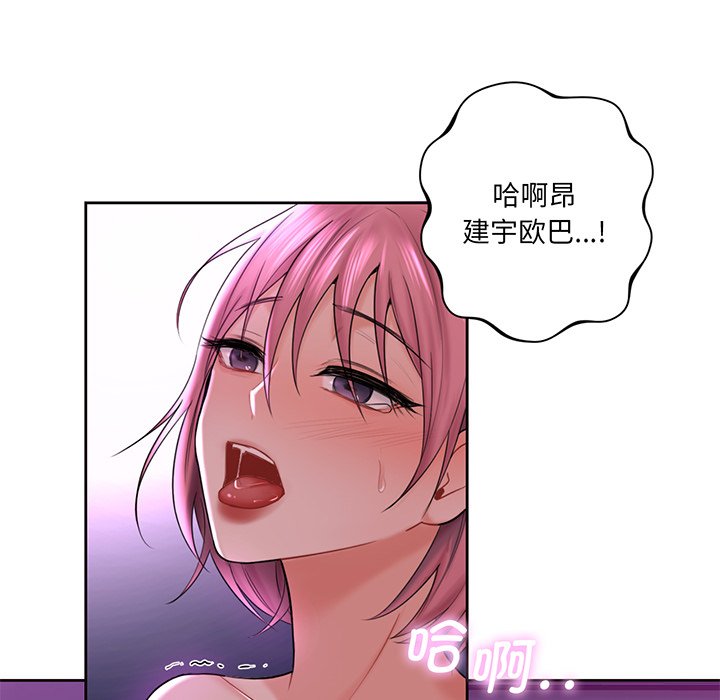 第7话 - 第56.jpg页