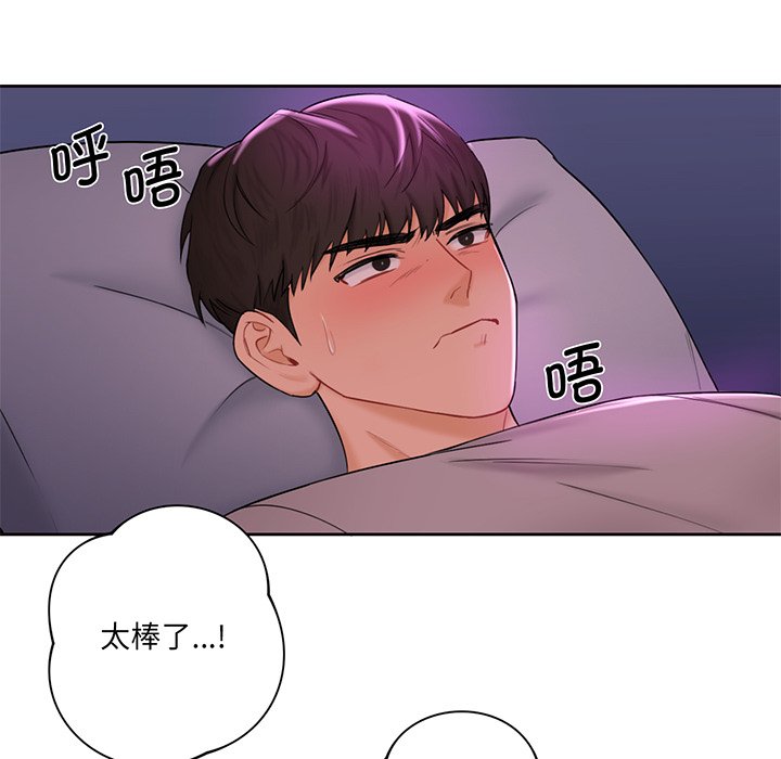 第7话 - 第59.jpg页