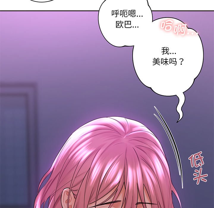 第7话 - 第60.jpg页