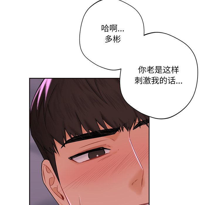 第7话 - 第63.jpg页