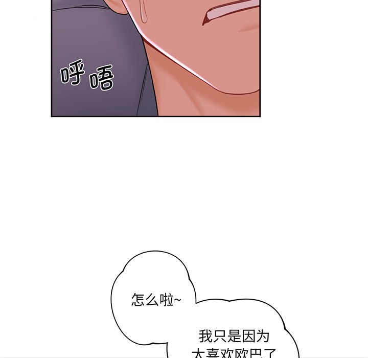 第7话 - 第64.jpg页