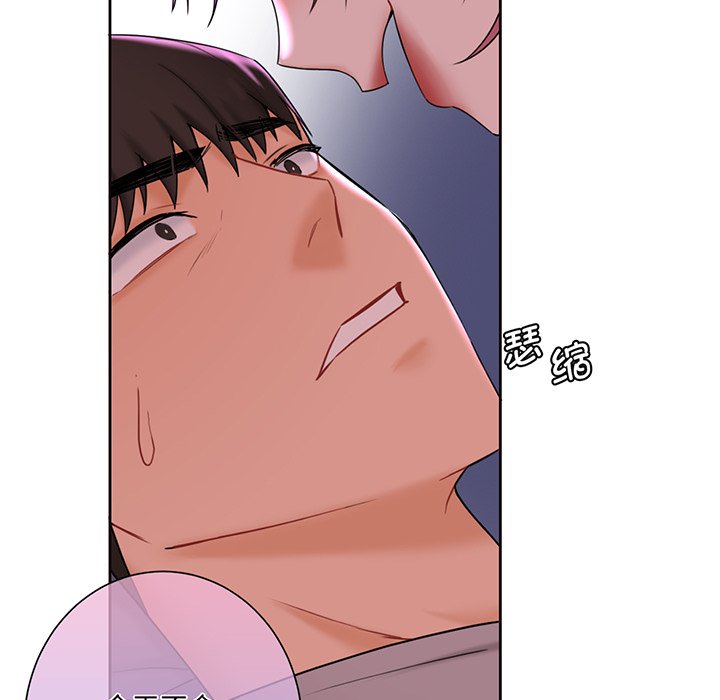 第7话 - 第67.jpg页