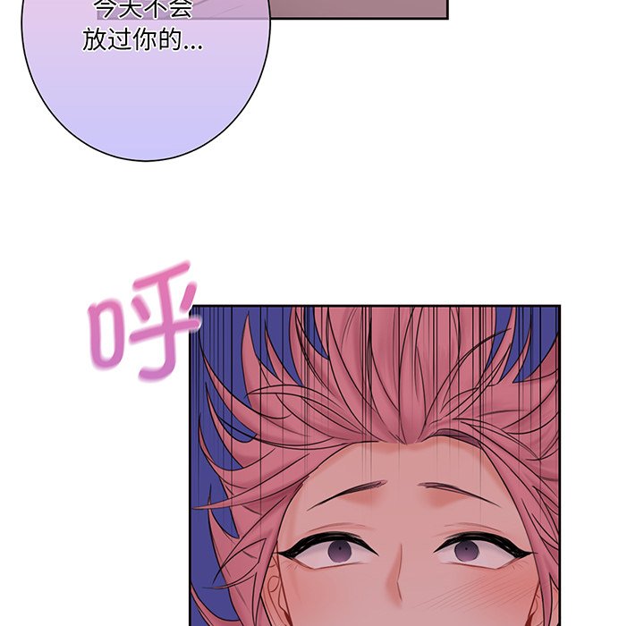 第7话 - 第68.jpg页