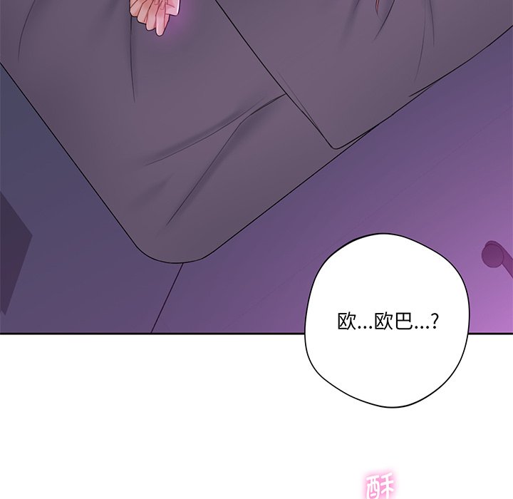 第7话 - 第72.jpg页
