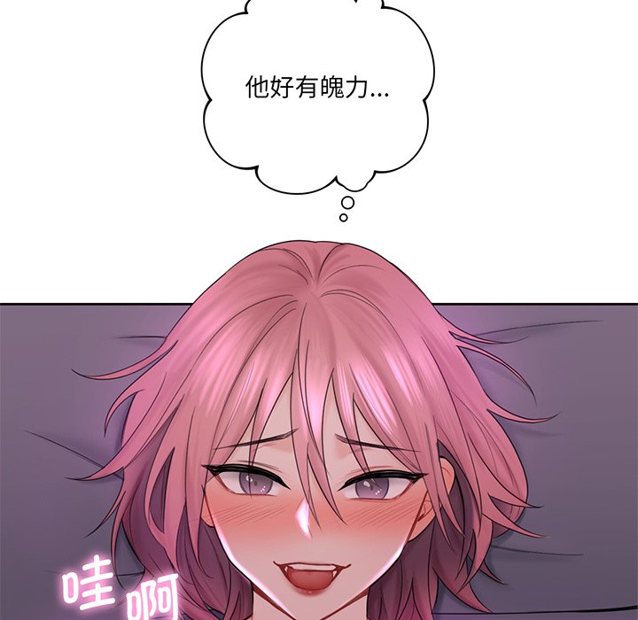 第7话 - 第76.jpg页