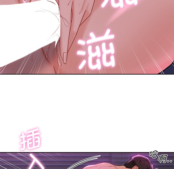 第7话 - 第87.jpg页