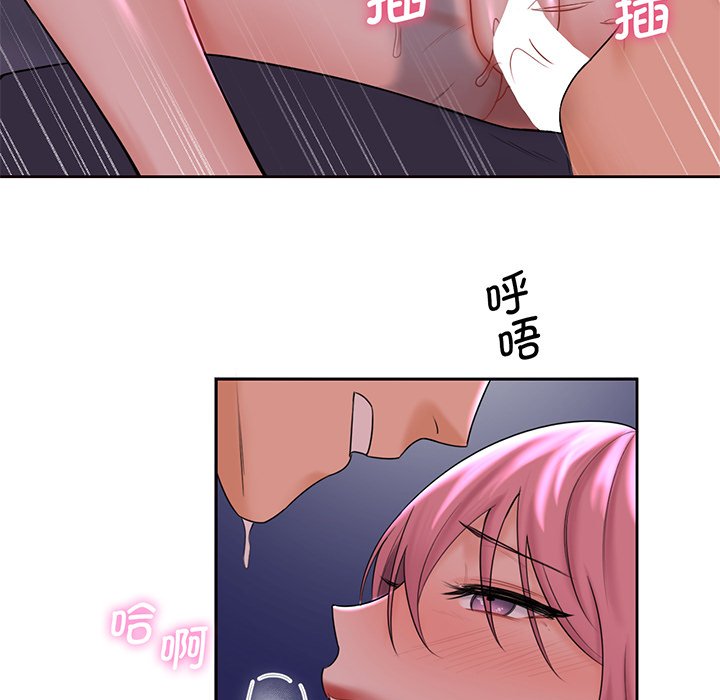 第7话 - 第90.jpg页
