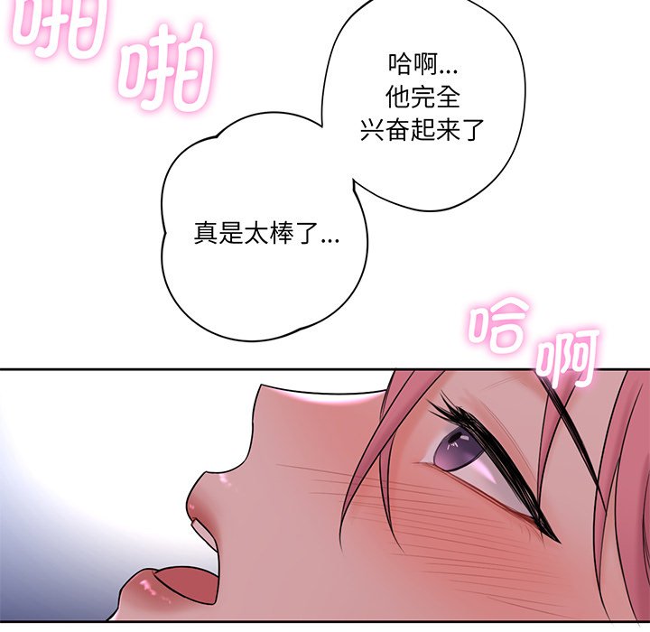 第7话 - 第94.jpg页
