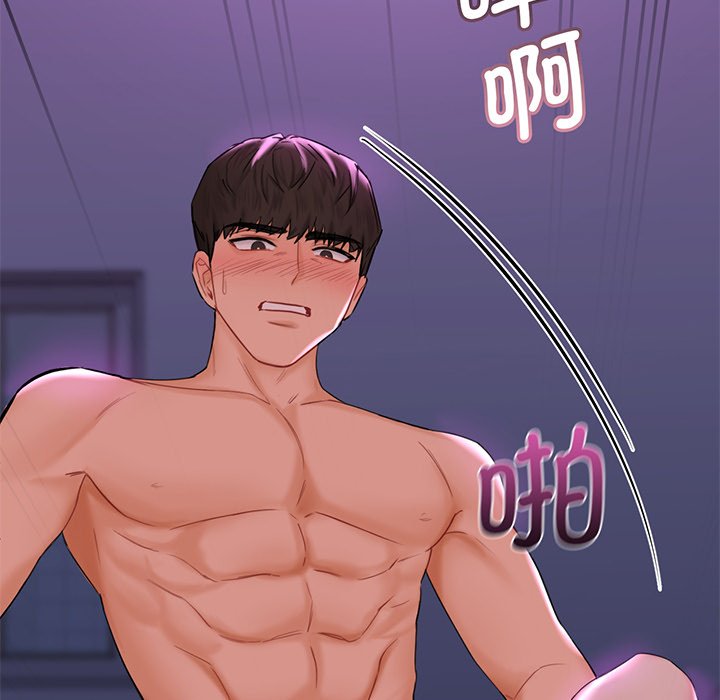 第7话 - 第98.jpg页