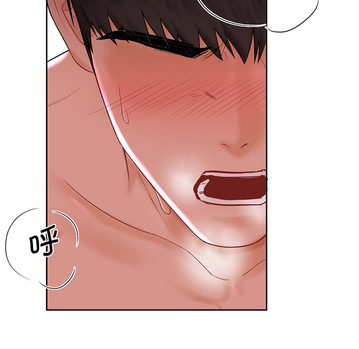 第7话 - 第101.jpg页