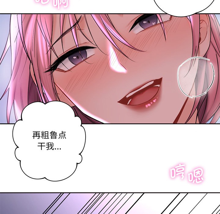 第7话 - 第104.jpg页
