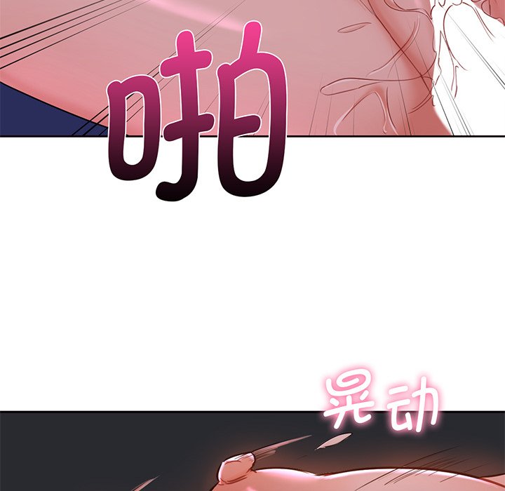 第7话 - 第116.jpg页
