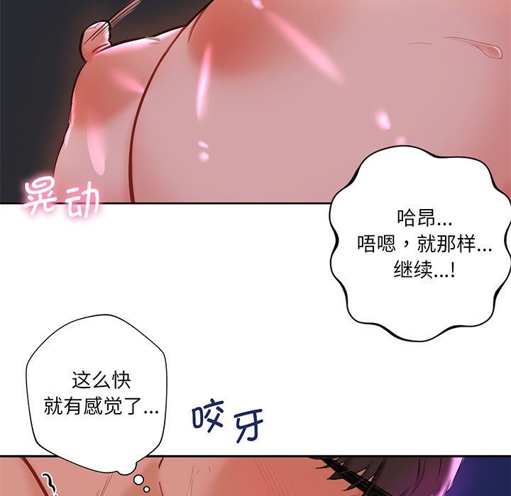 第7话 - 第117.jpg页