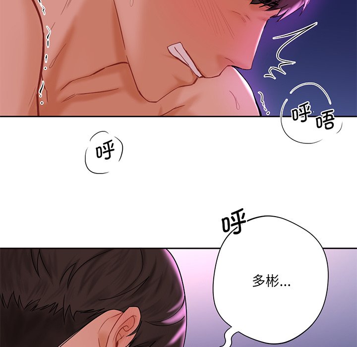 第7话 - 第118.jpg页