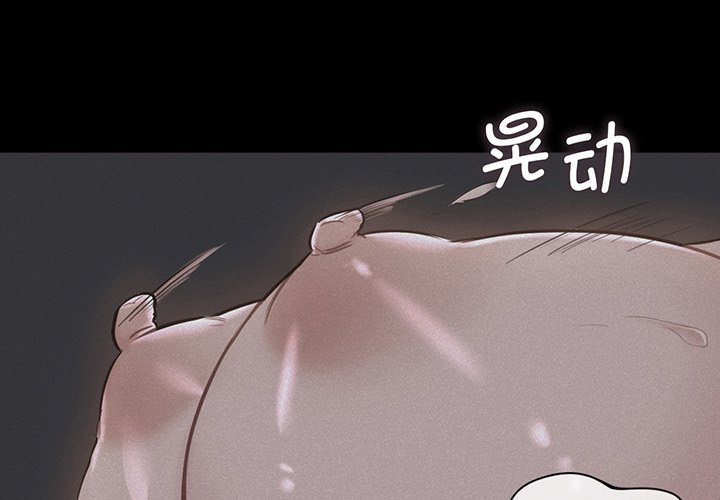 第8话 - 第1.jpg页