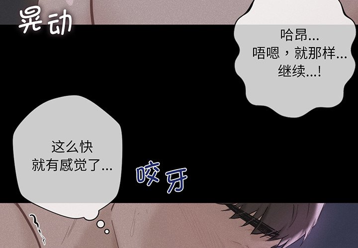 第8话 - 第2.jpg页