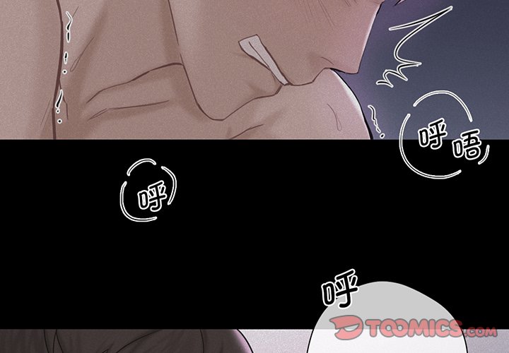 第8话 - 第3.jpg页