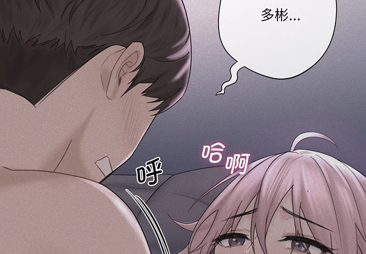 第8话 - 第4.jpg页