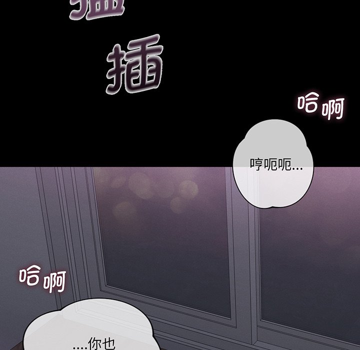 第8话 - 第7.jpg页