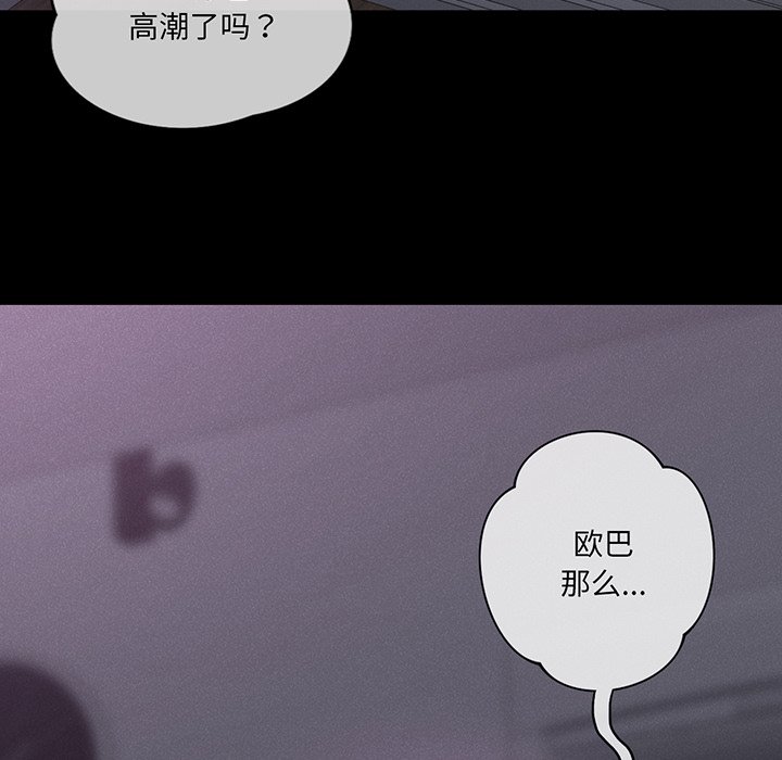 第8话 - 第8.jpg页