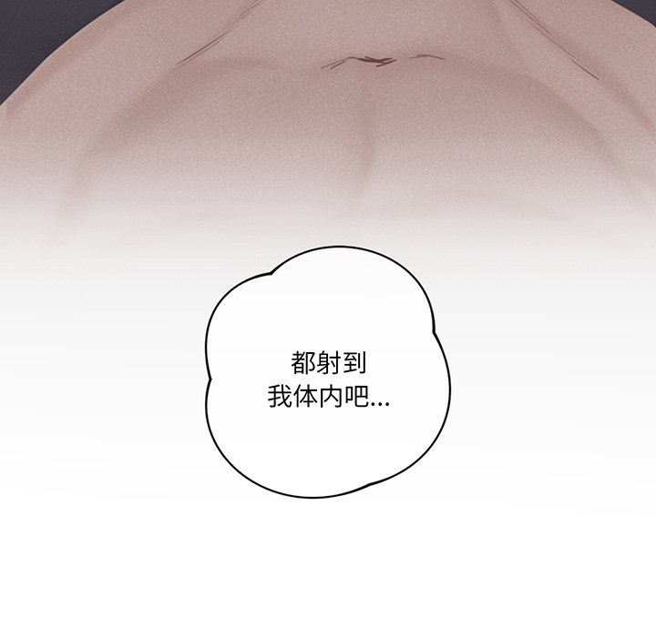 第8话 - 第14.jpg页