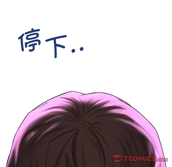 第8话 - 第15.jpg页
