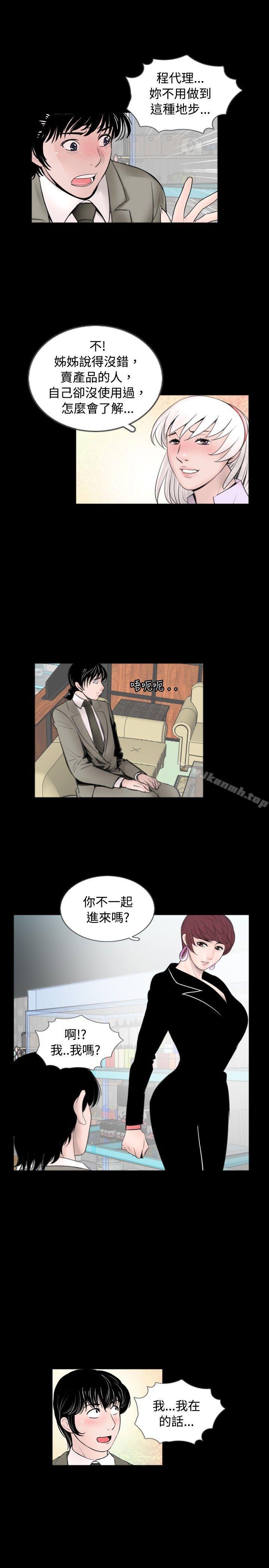 第59话 - 第15.jpg页
