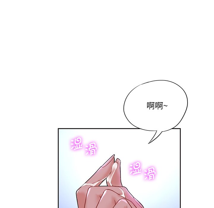 第8话 - 第28.jpg页