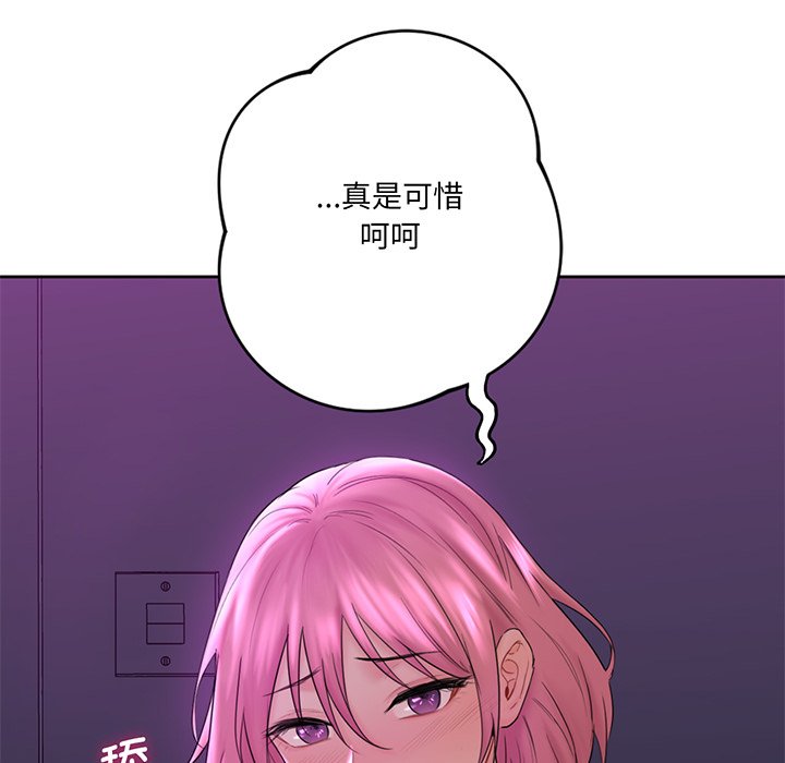 第8话 - 第30.jpg页