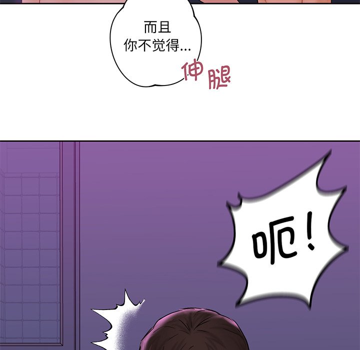 第8话 - 第38.jpg页