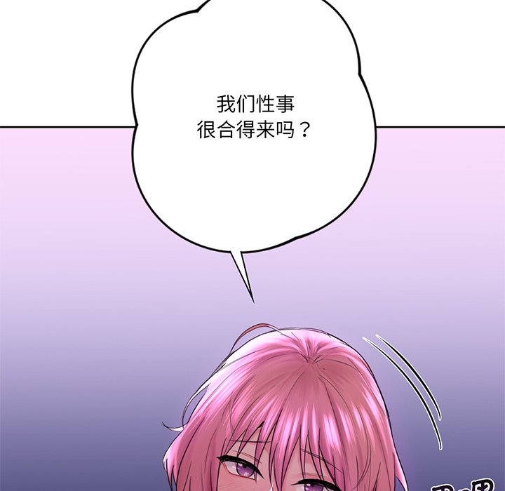第8话 - 第41.jpg页