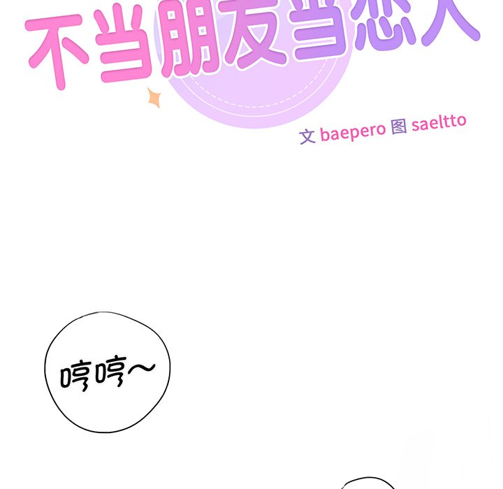 第8话 - 第45.jpg页