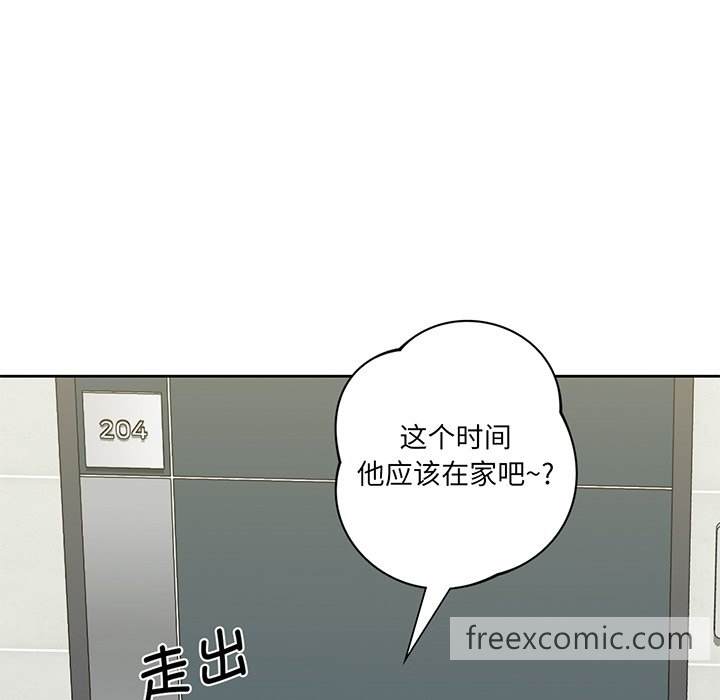 第8话 - 第48.jpg页