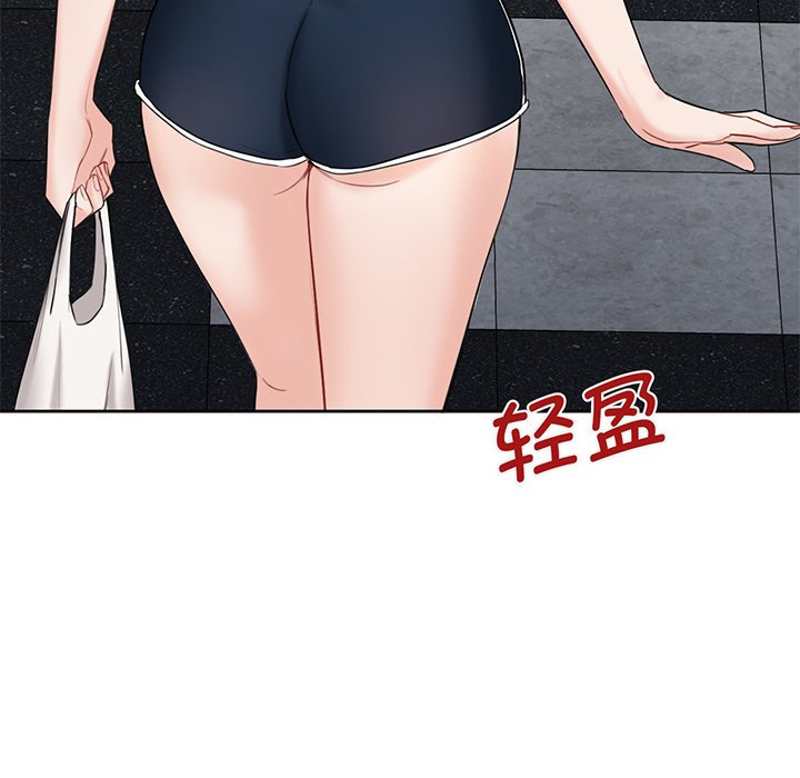 第8话 - 第50.jpg页