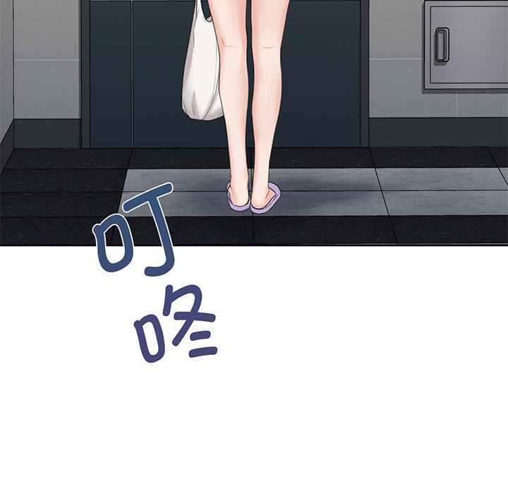 第8话 - 第54.jpg页