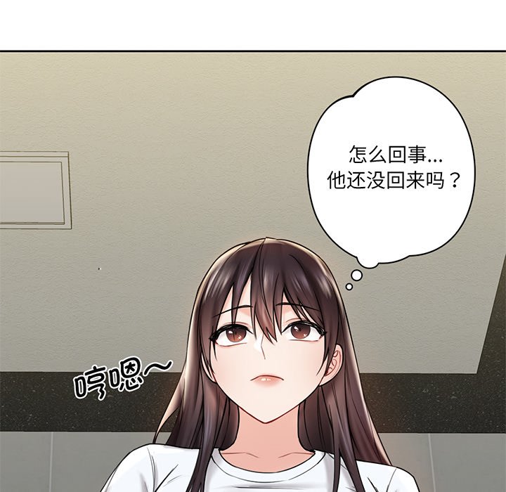 第8话 - 第55.jpg页